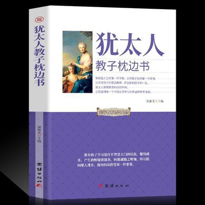 欧洲心脏病学会教育丛书