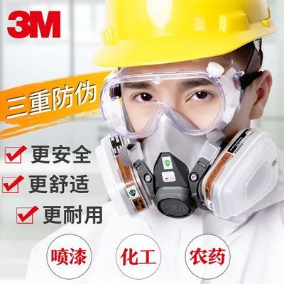 環境試驗
