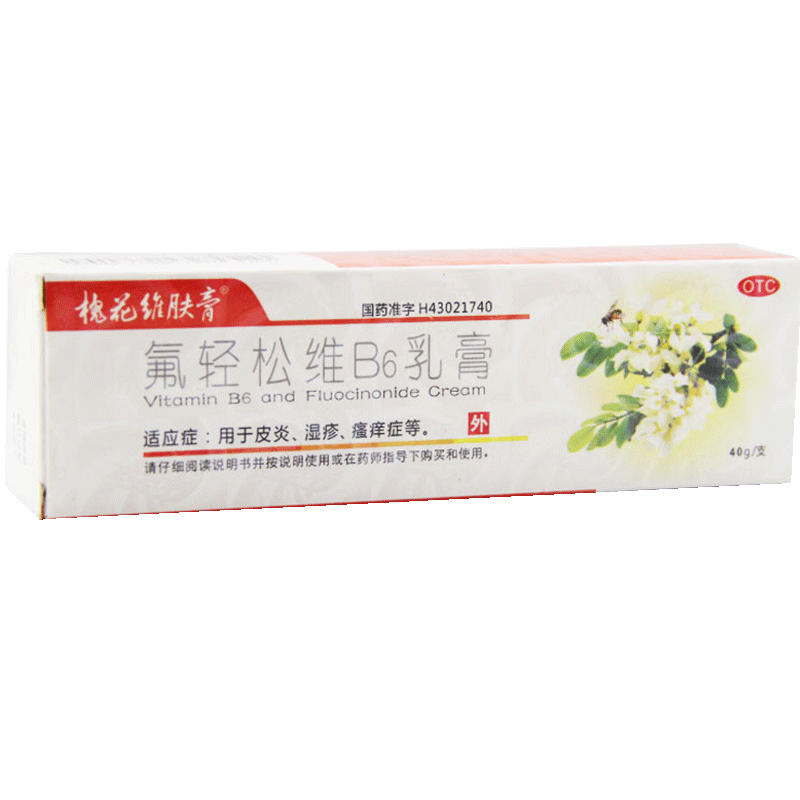 槐花维肤膏 氟轻松维b6乳膏 40g/支