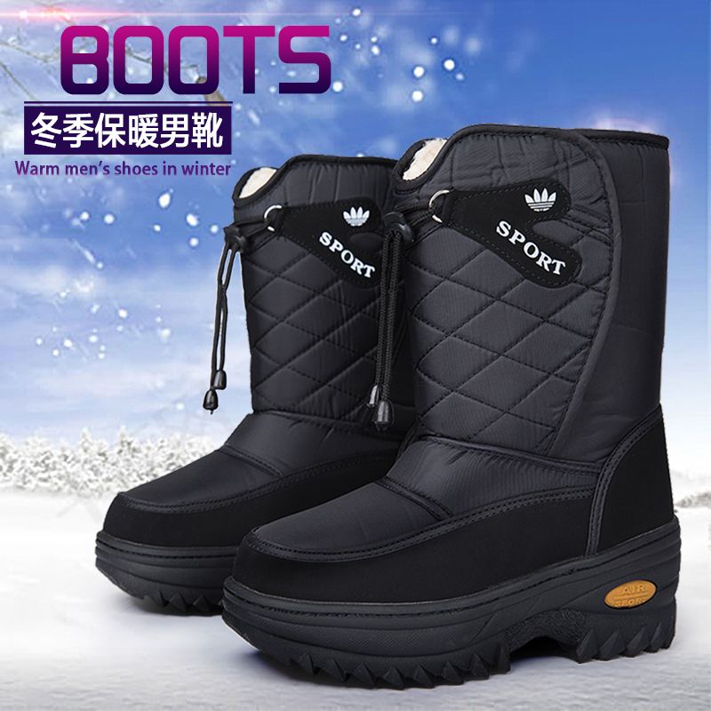雪！ 雪地靴雪地靴- 拼多多