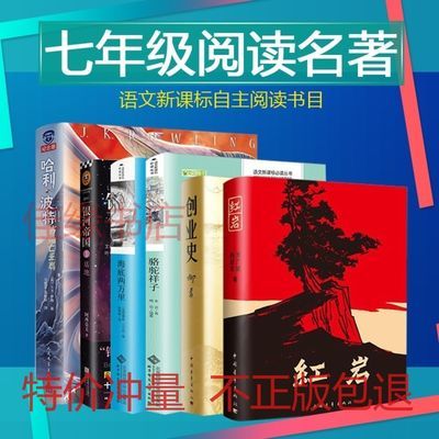 弟子规千字文