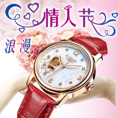 天梭女表皮带