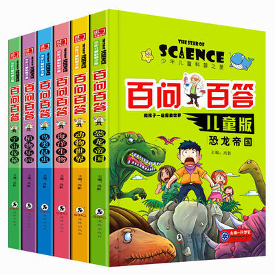 胃肠病百科全书