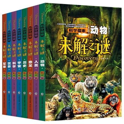 胃肠病百科全书