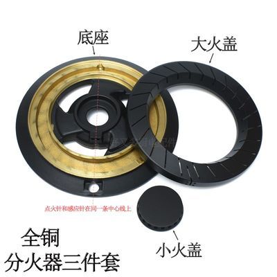 凯歌集成灶