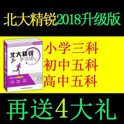 医用电子仪器实训教程