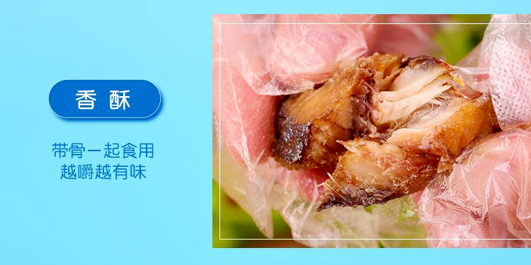 香酥鲅鱼500g/250g去刺马鲛鱼休闲零食即食海鲜鲅鱼肉鱼罐头