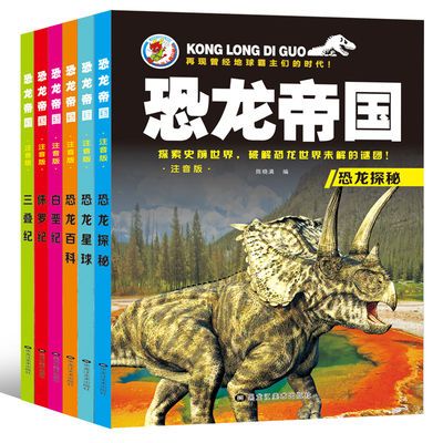 胃肠病百科全书