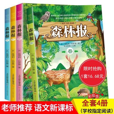 冠心病介入治疗培训教材