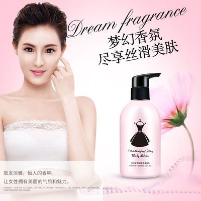 拼多多水感身体素颜乳(拼多多的身体乳怎么那么便宜)