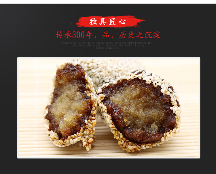 山西闻喜煮饼250g/500g/1500g传统手工糕点心休闲零食原味煮饼