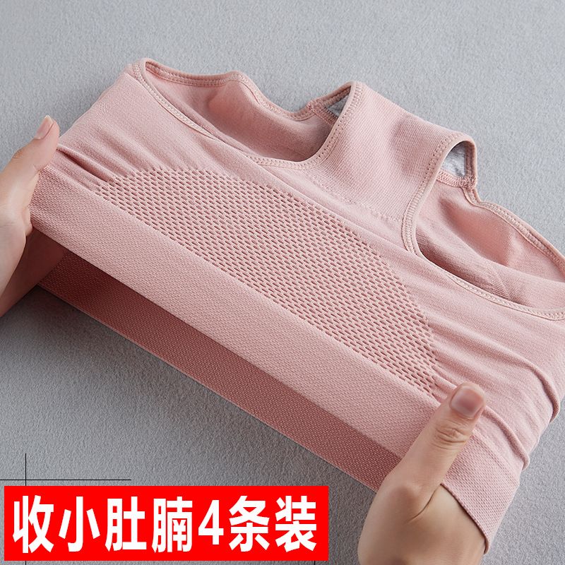 蜂巢暖宮女士收腹內褲女純棉檔中腰無痕性感三角褲瘦身新款褲頭女