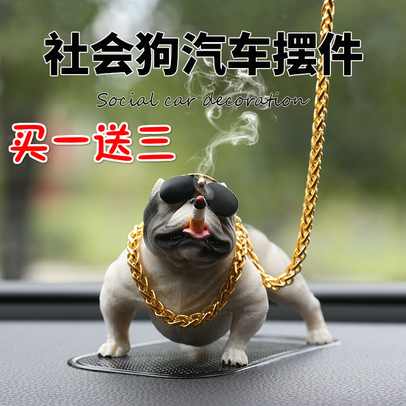 Car network red bully dog car center console personality creative social dog decoration car interior small ornaments