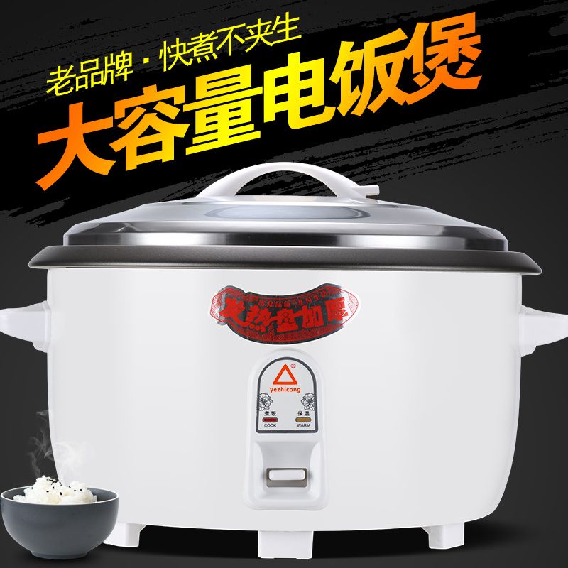 好一点的电饭煲 3bbef919ae00e3b5565b1e4d593bc692.jpeg