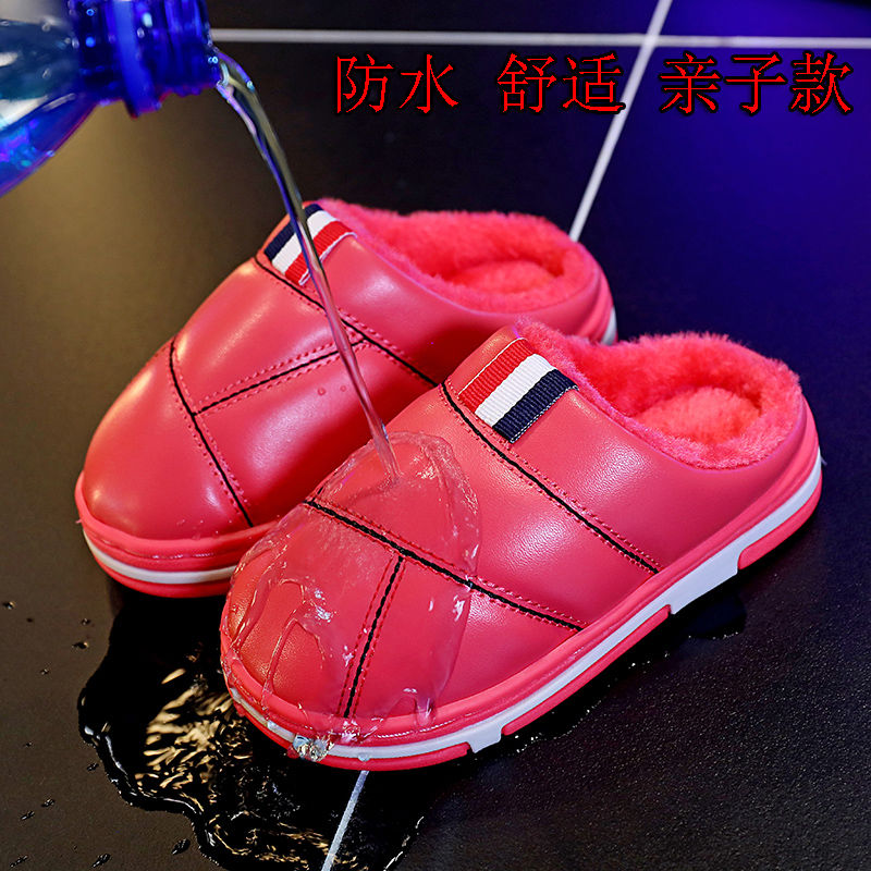Parent-child leather-covered cotton slippers for boys, girls, children's bags and household household indoor and outdoor waterproof warm slippers for winter