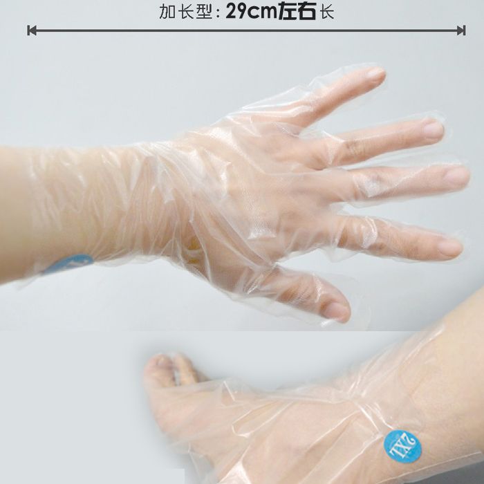 Disposable gloves lengthened thick gloves kneading flour baking barbecue food eating lobster non sticky rice housework hairdressing gloves
