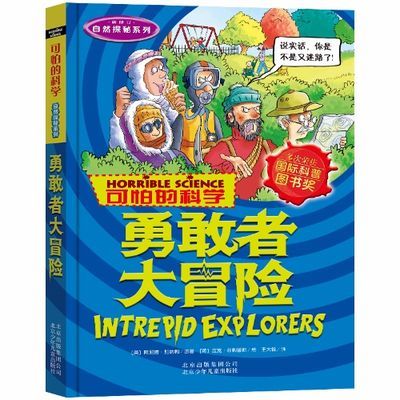 胃肠病百科全书