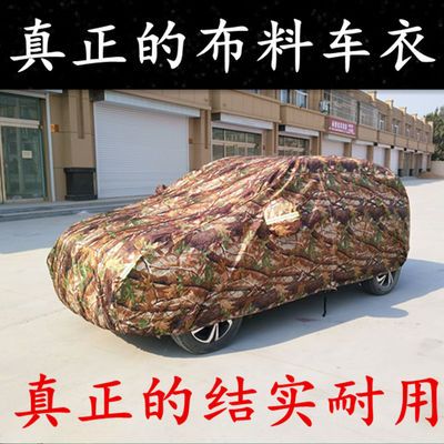 l车套e级c