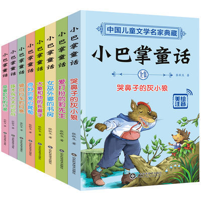 弟子规千字文