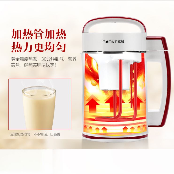 苹果汁怎么打豆浆机 1a030a11029c700ca0e0b1688a0b1917.jpeg