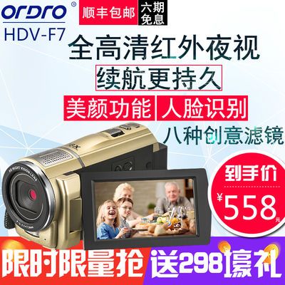 数码相机正品