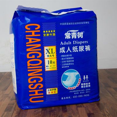 成人护理