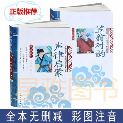 尚医书系经典套餐
