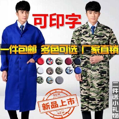 升版藏蓝宝蓝套装