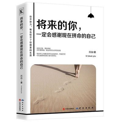 李可相关书籍