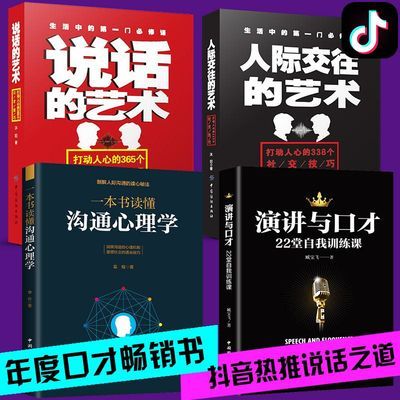 李可相关书籍