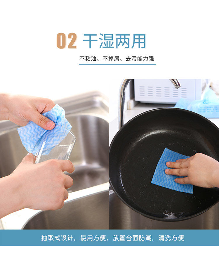 【1-6包装】一次性无纺布懒人抹布家用清洁巾百洁布厨房洗碗布