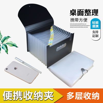 增值税A5发票包票据收纳夹风琴包文件单据包多功能居家旅游收纳袋