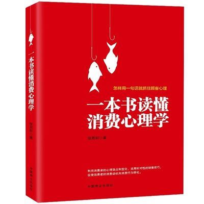 李可相关书籍