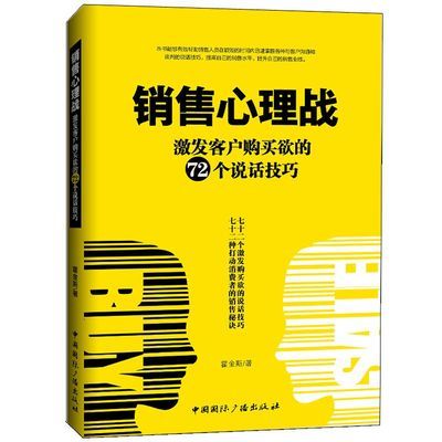 李可相关书籍