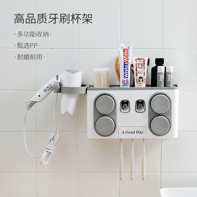 牙刷置物架免打孔卫生间壁挂吸壁式漱口杯套装自动挤牙膏器牙具架
