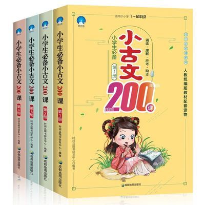 冠心病介入培训教材