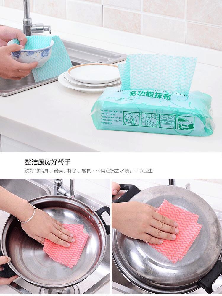 【1-6包装】一次性无纺布懒人抹布家用清洁巾百洁布厨房洗碗布