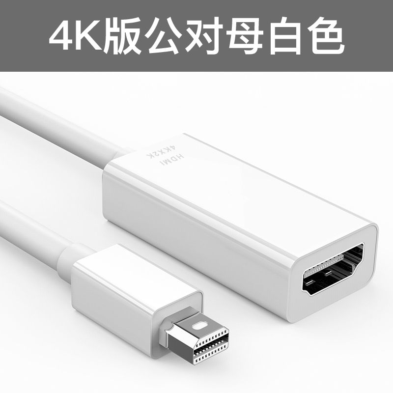 手机连电视的转换线 2a8e74c28b88a8ba8e272d0ff3c462e0.jpeg