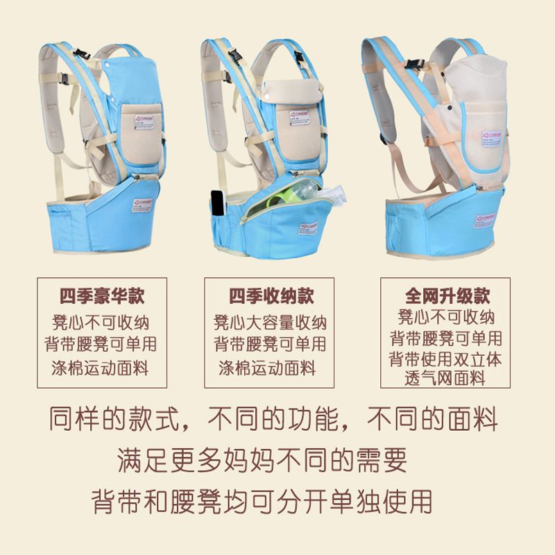 多大的婴儿可以用腰凳背带 43abb07484170ec32c11a07d6d967b32.jpeg