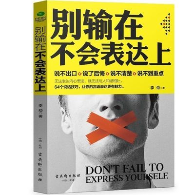 李可相关书籍
