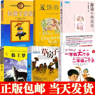 弟子规千字文