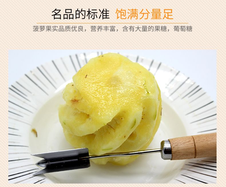 【送菠萝刀】泰国香水小菠萝5斤迷你菠萝新鲜热带孕妇水果非凤梨