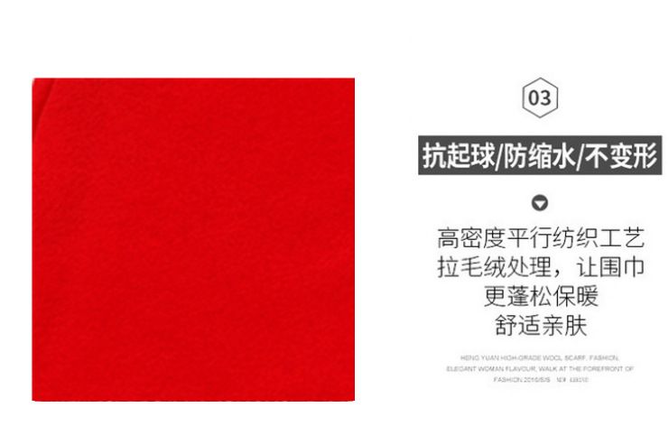 中国年会红围巾定制LOGO男女冬款通用流苏羊绒披肩同学聚会刺绣印G