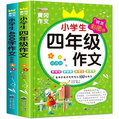 彩圖版全套