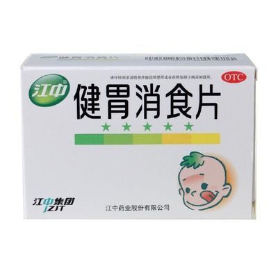 片正品