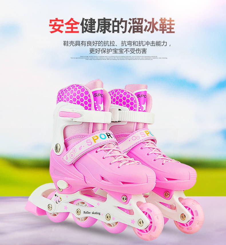 【爆款溜冰鞋】儿童滑冰鞋儿童旱冰鞋滑轮滑鞋舒适安全男女童小学生