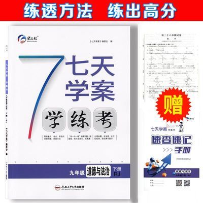脊椎养护完全手册