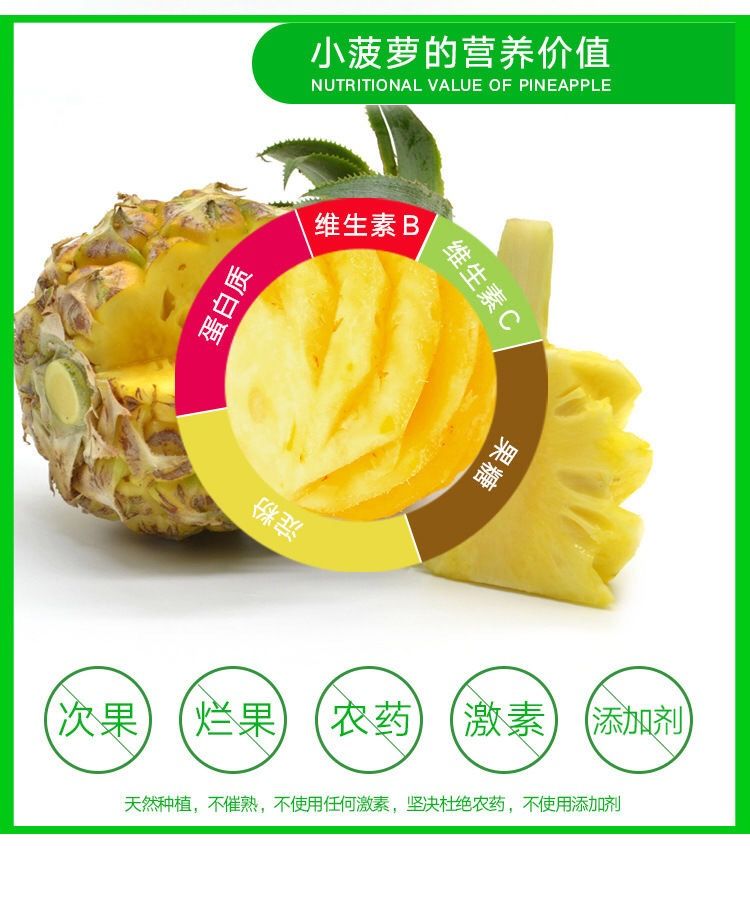 【10斤】泰国香水小菠萝5斤/3斤新鲜水果菠萝整箱批发非凤梨