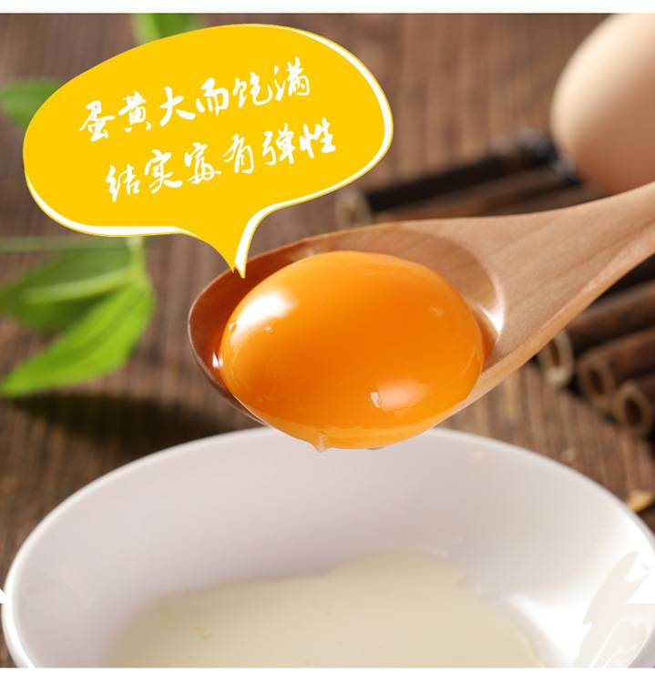 新鲜鸡蛋10枚50g 70