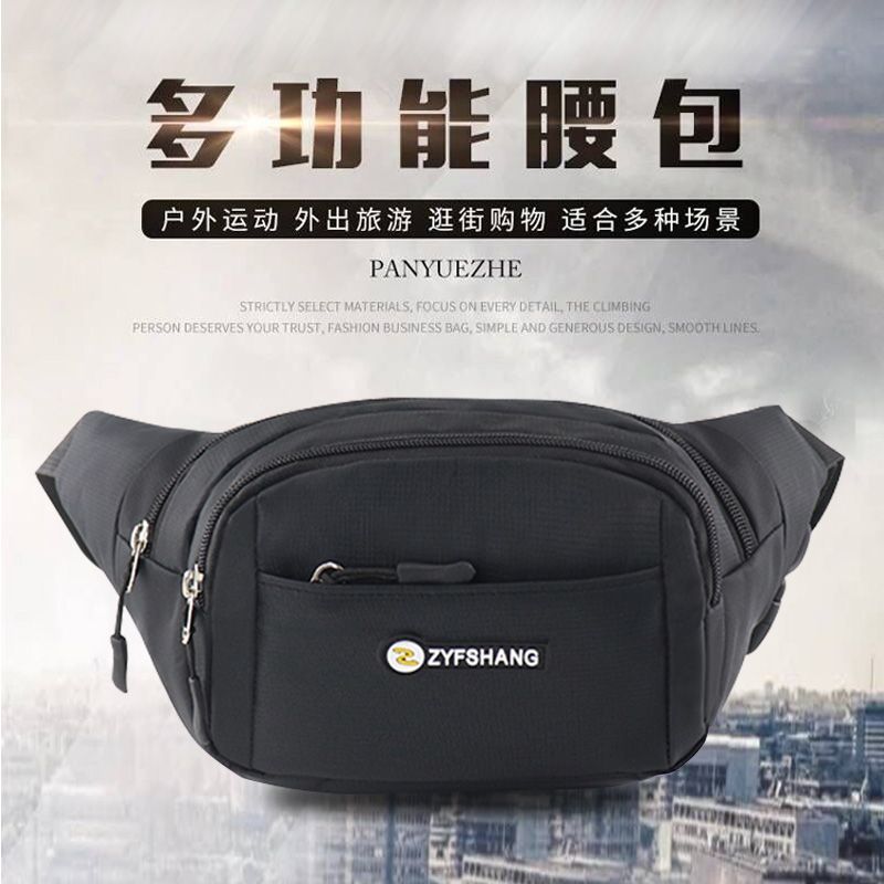 2022新款多功能防水腰包男女大容量耐磨收銀錢包戶外運動手機腰包